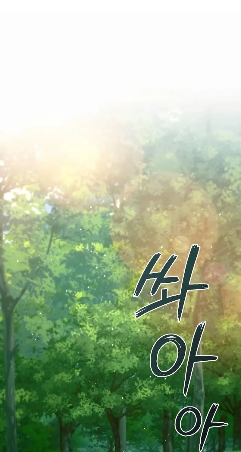 The Newbie is Too Strong Mangakakalot X Chapter 27 Page 84