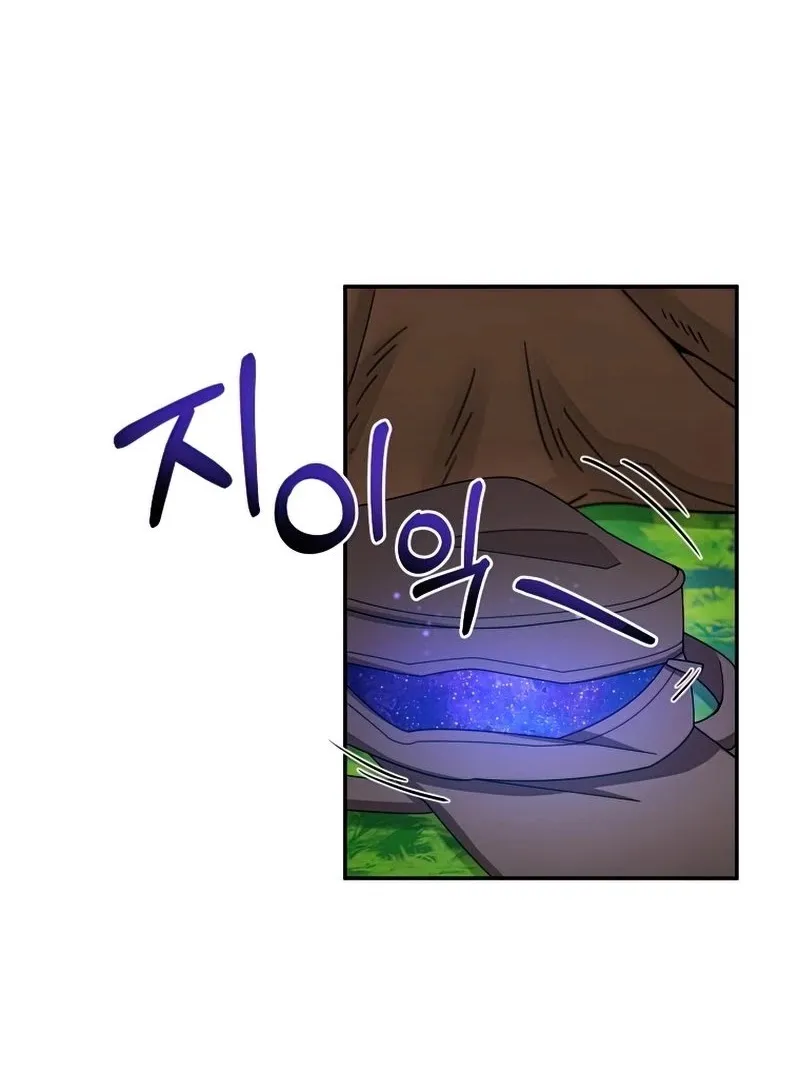 The Newbie is Too Strong Mangakakalot X Chapter 28 Page 11