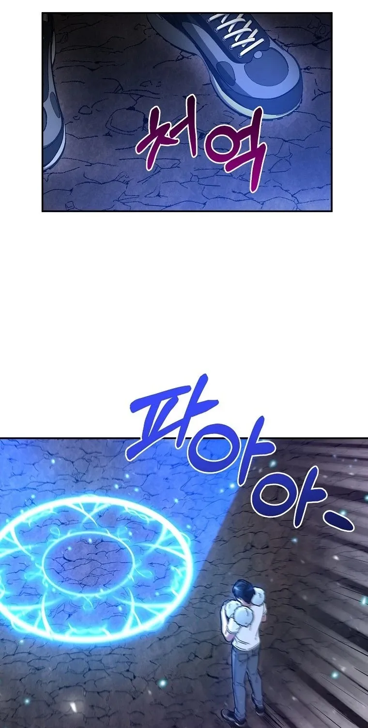 The Newbie is Too Strong Mangakakalot X Chapter 3 Page 98