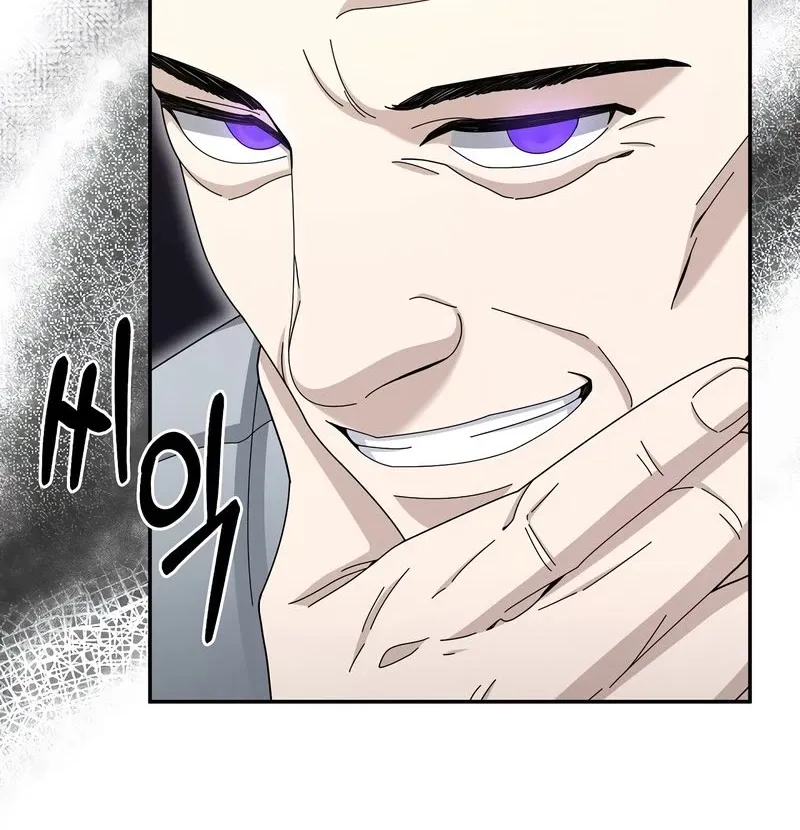 The Newbie is Too Strong Mangakakalot X Chapter 30 Page 111