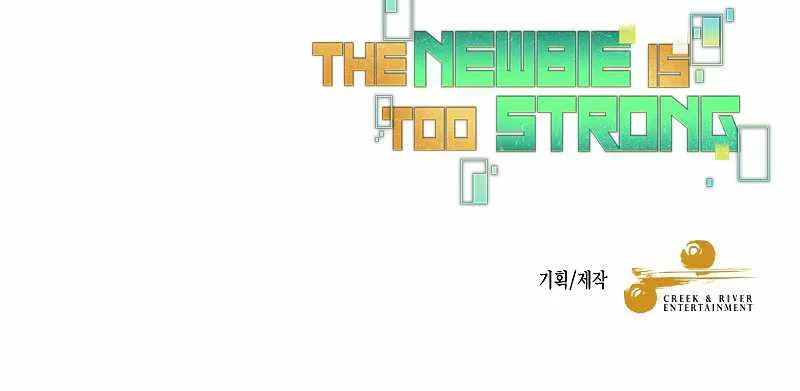 The Newbie is Too Strong Mangakakalot X Chapter 38 Page 132