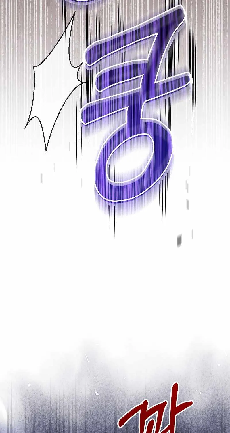 The Newbie is Too Strong Mangakakalot X Chapter 38 Page 62