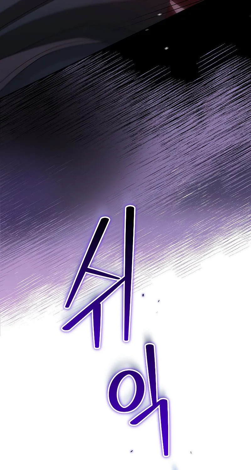 The Newbie is Too Strong Mangakakalot X Chapter 39 Page 84