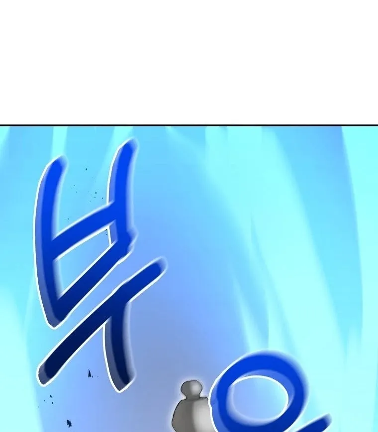 The Newbie is Too Strong Mangakakalot X Chapter 4 Page 65