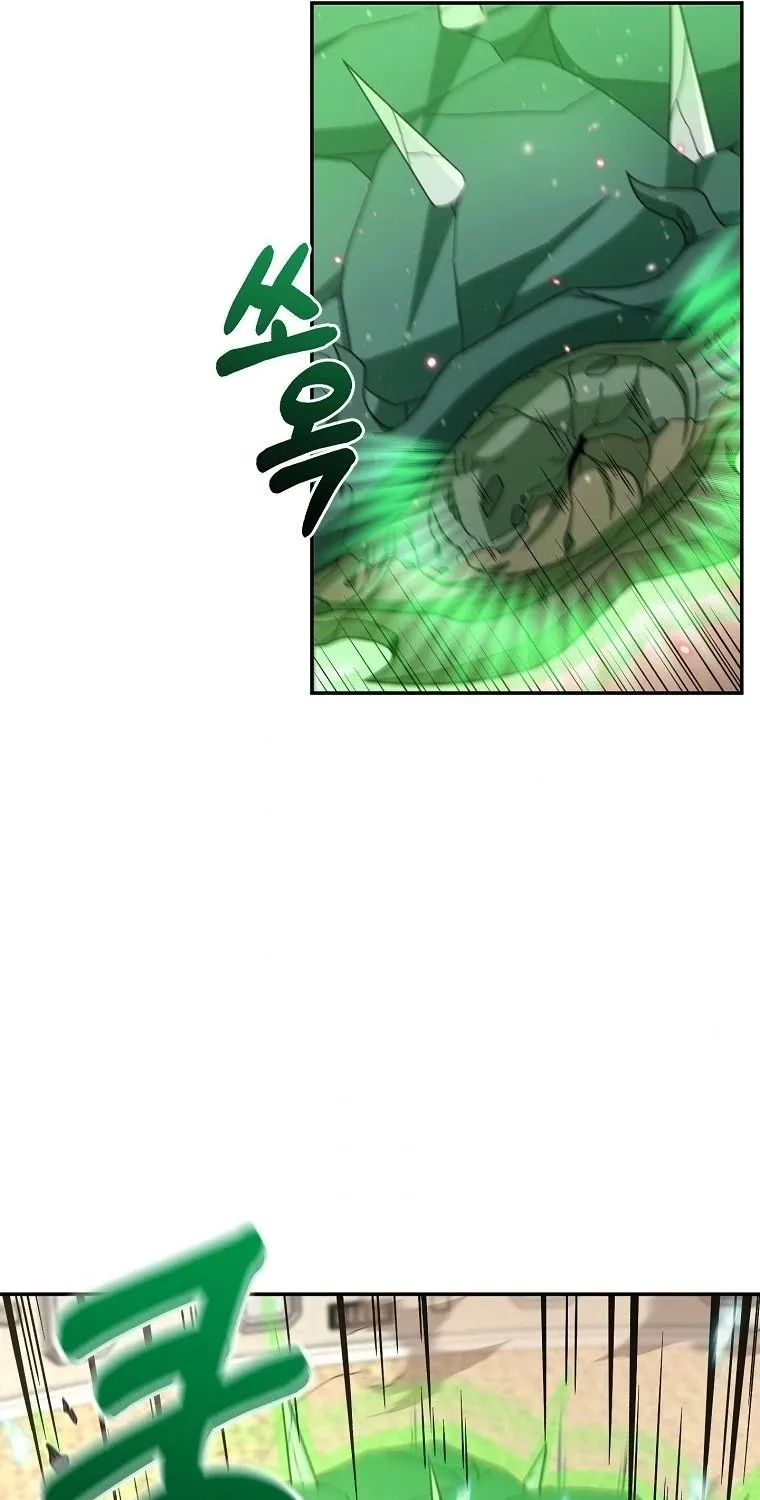 The Newbie is Too Strong Mangakakalot X Chapter 4 Page 78