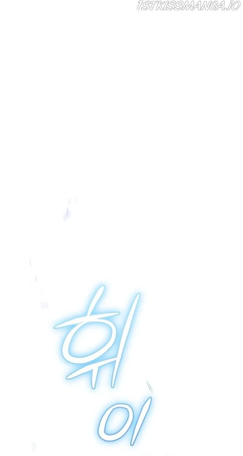 The Newbie is Too Strong Mangakakalot X Chapter 40 Page 2
