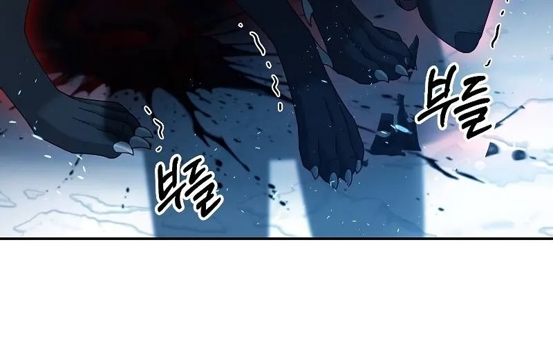The Newbie is Too Strong Mangakakalot X Chapter 40 Page 45