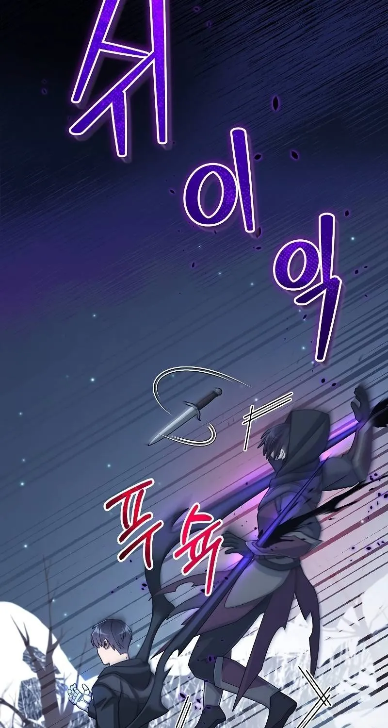 The Newbie is Too Strong Mangakakalot X Chapter 40 Page 68
