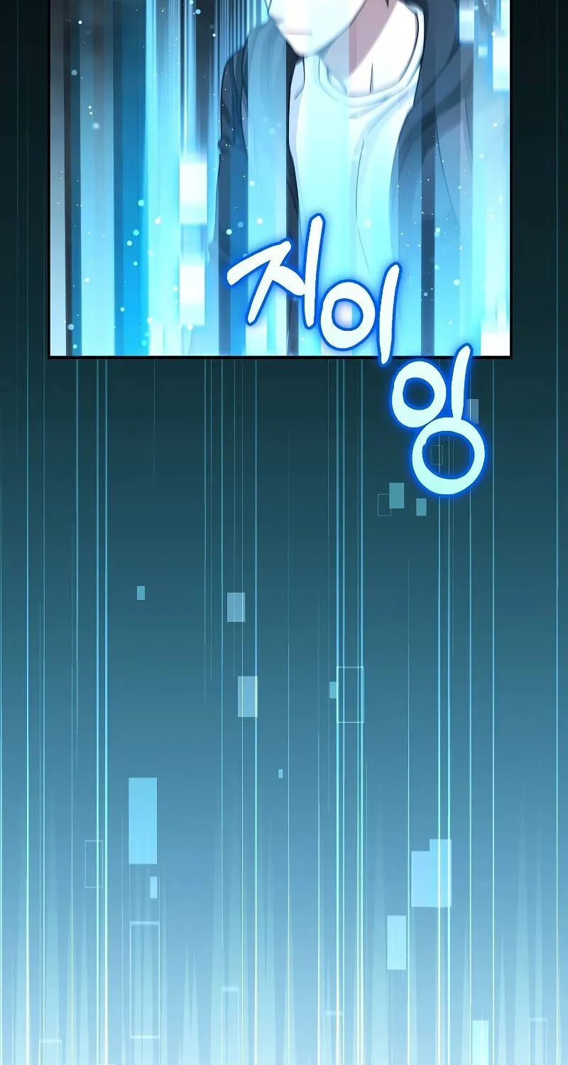 The Newbie is Too Strong Mangakakalot X Chapter 43 Page 4