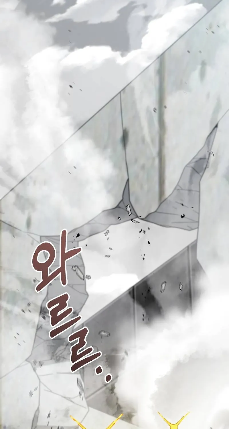 The Newbie is Too Strong Mangakakalot X Chapter 43 Page 53