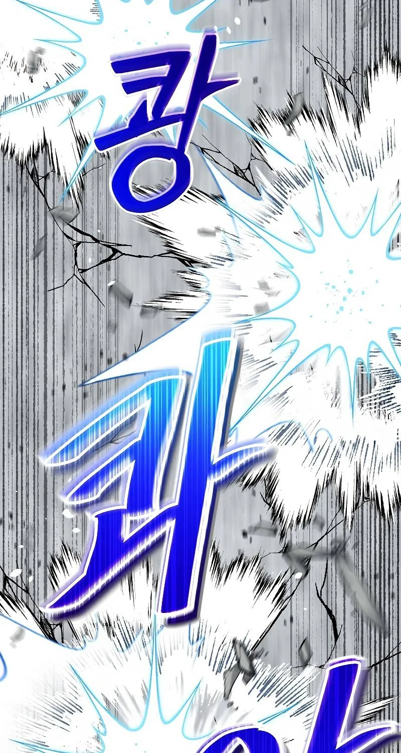 The Newbie is Too Strong Mangakakalot X Chapter 43 Page 73