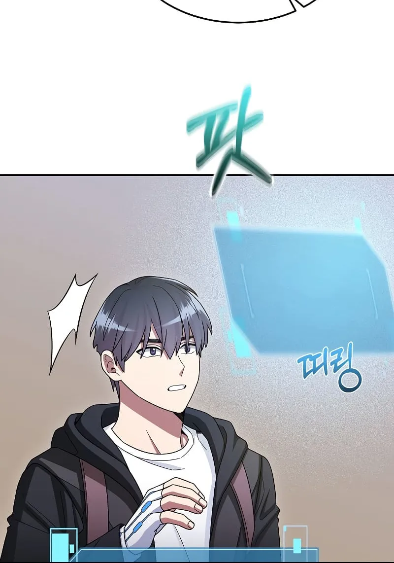 The Newbie is Too Strong Mangakakalot X Chapter 44 Page 11