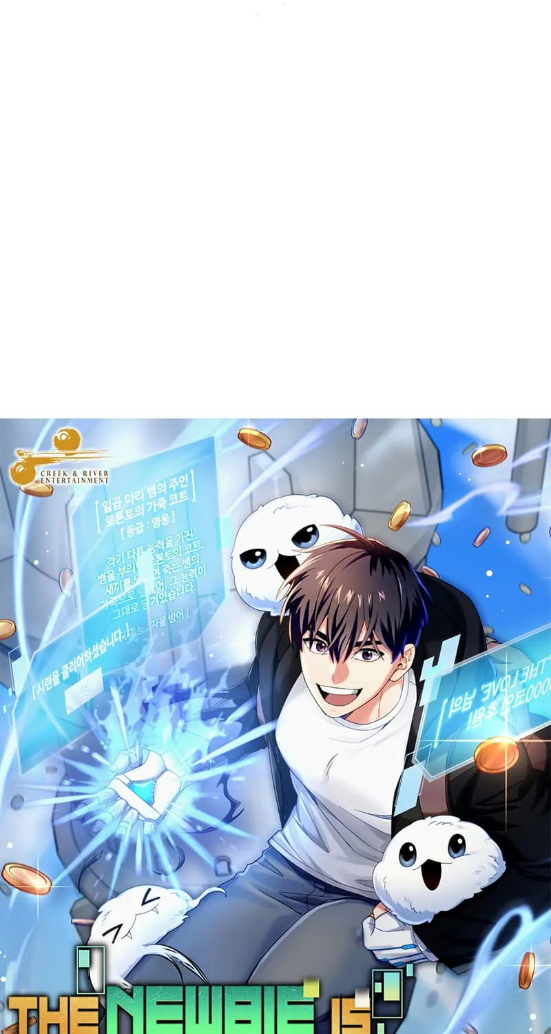 The Newbie is Too Strong Mangakakalot X Chapter 44 Page 19