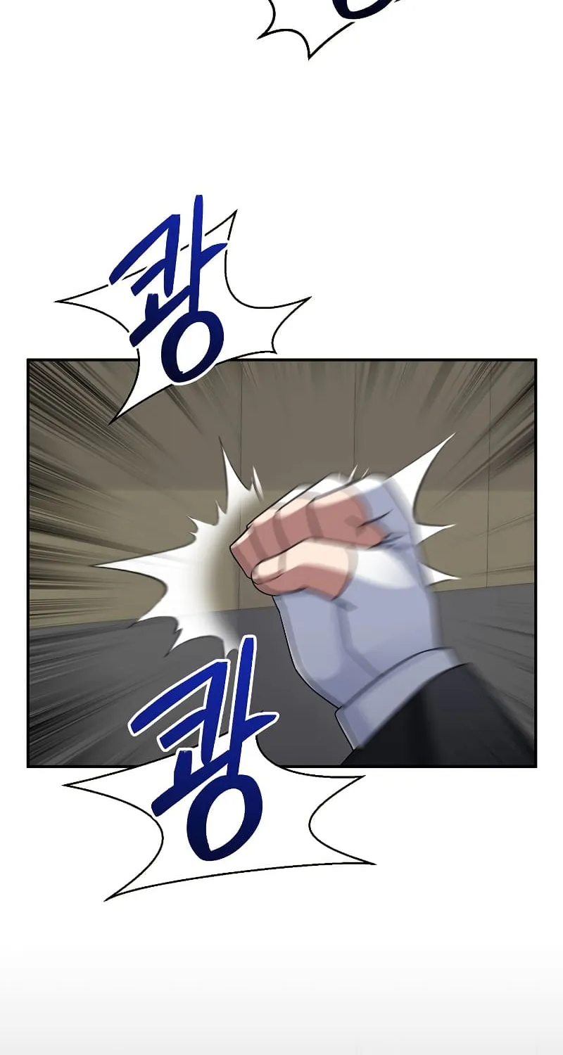 The Newbie is Too Strong Mangakakalot X Chapter 44 Page 43