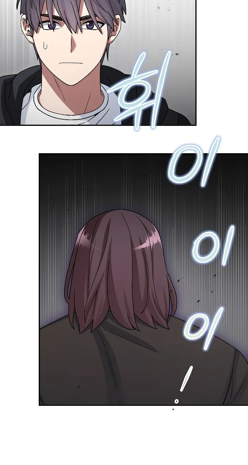 The Newbie is Too Strong Mangakakalot X Chapter 49 Page 20