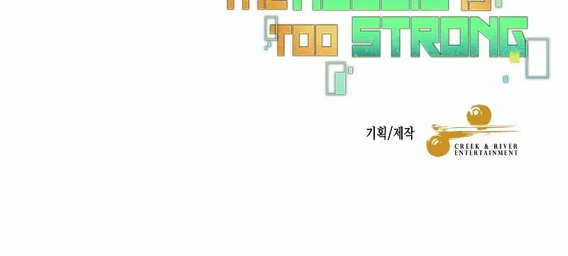 The Newbie is Too Strong Mangakakalot X Chapter 49 Page 80