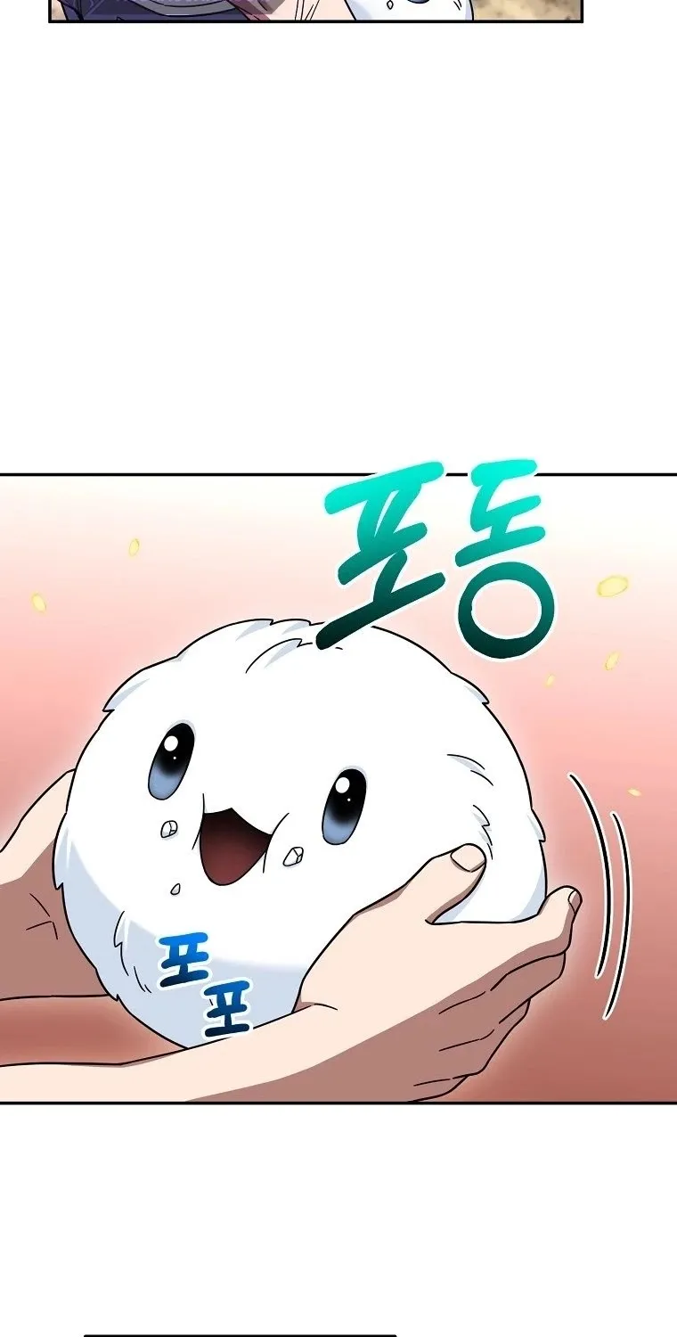 The Newbie is Too Strong Mangakakalot X Chapter 5 Page 76