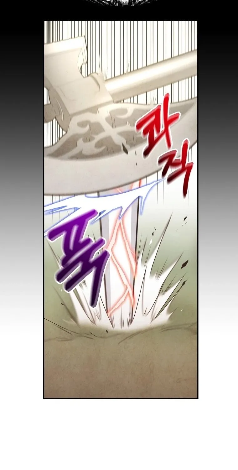 The Newbie is Too Strong Mangakakalot X Chapter 5 Page 17