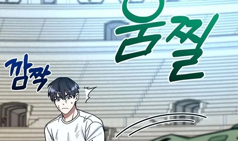 The Newbie is Too Strong Mangakakalot X Chapter 5 Page 19