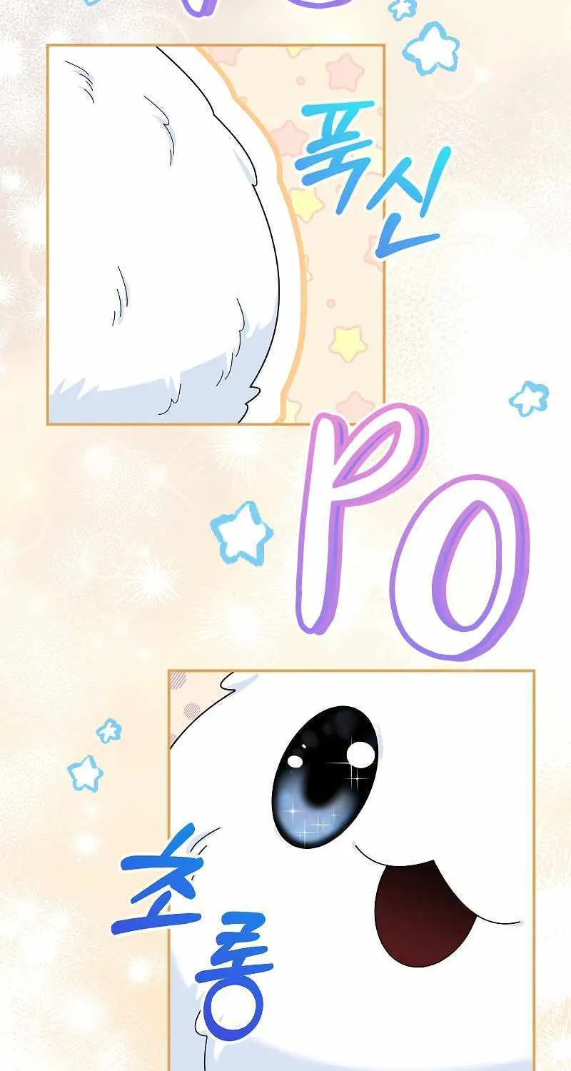 The Newbie is Too Strong Mangakakalot X Chapter 50 Page 72