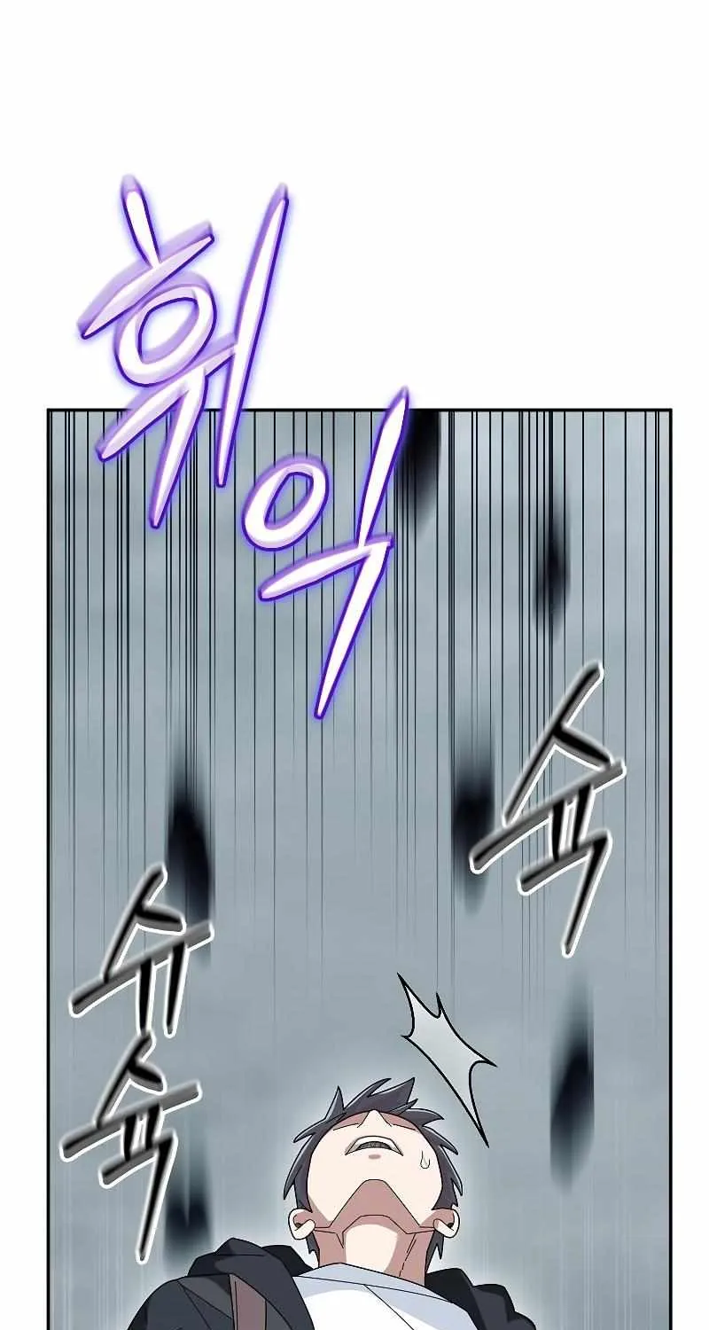The Newbie is Too Strong Mangakakalot X Chapter 55 Page 11