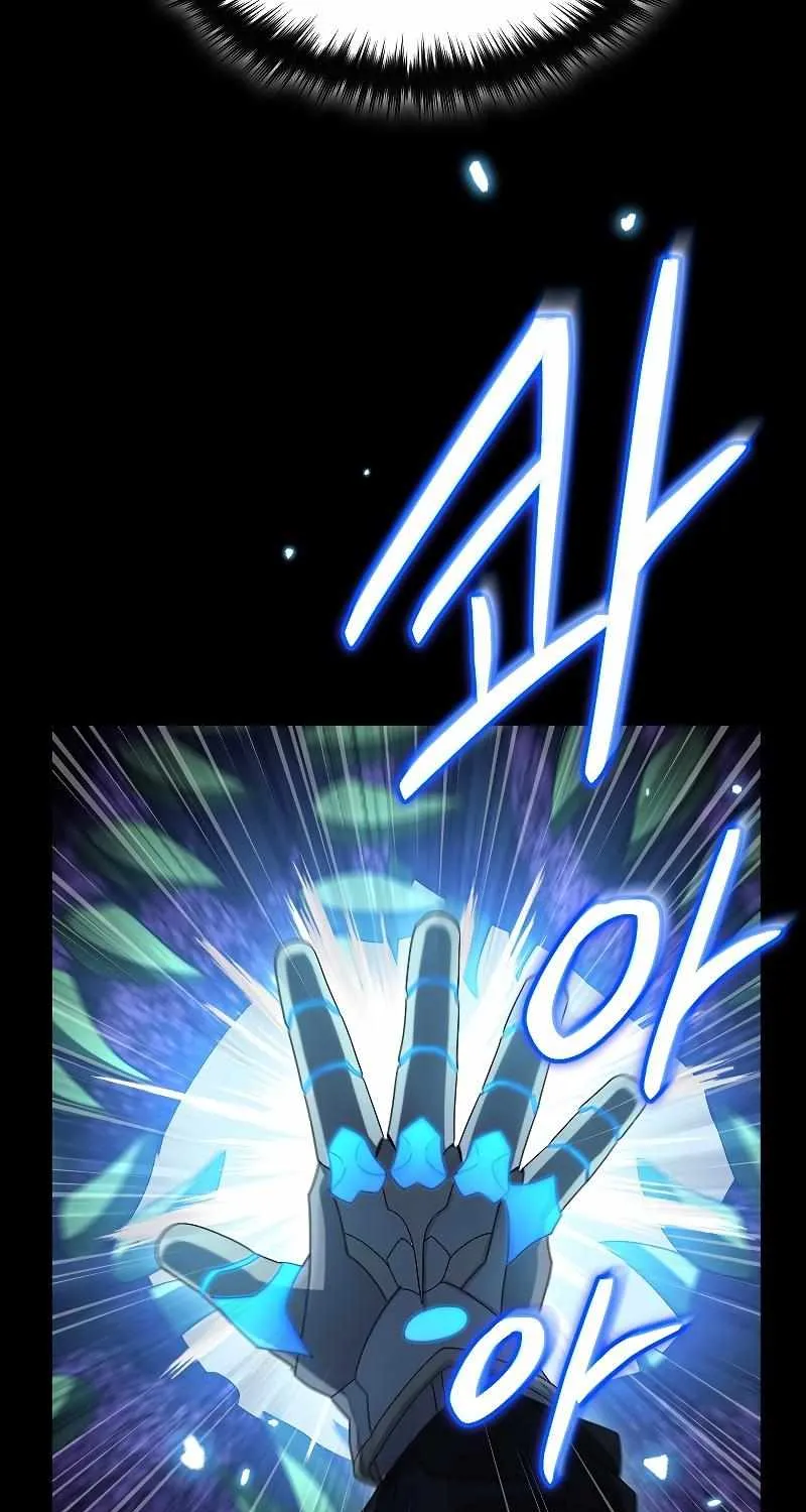 The Newbie is Too Strong Mangakakalot X Chapter 55 Page 77