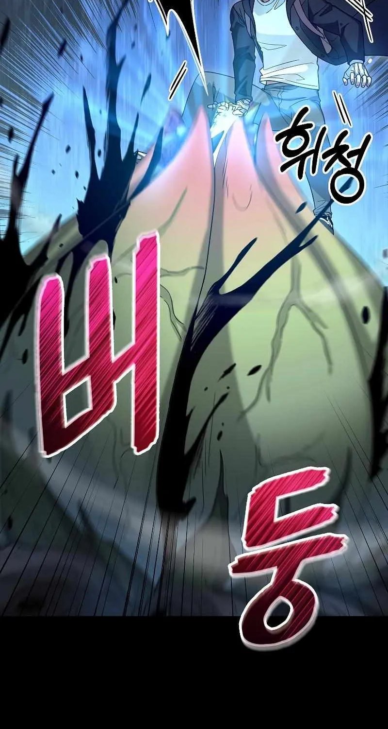 The Newbie is Too Strong Mangakakalot X Chapter 55 Page 81