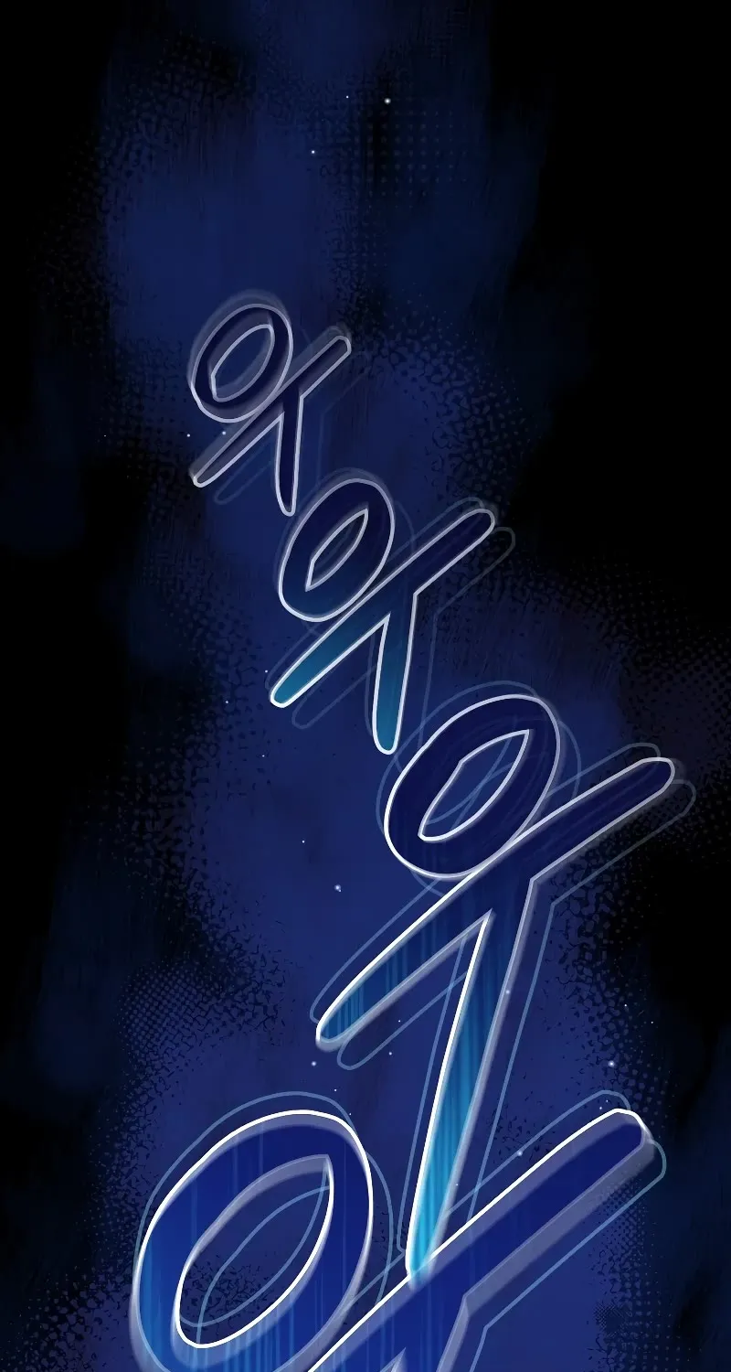 The Newbie is Too Strong Mangakakalot X Chapter 56 Page 36