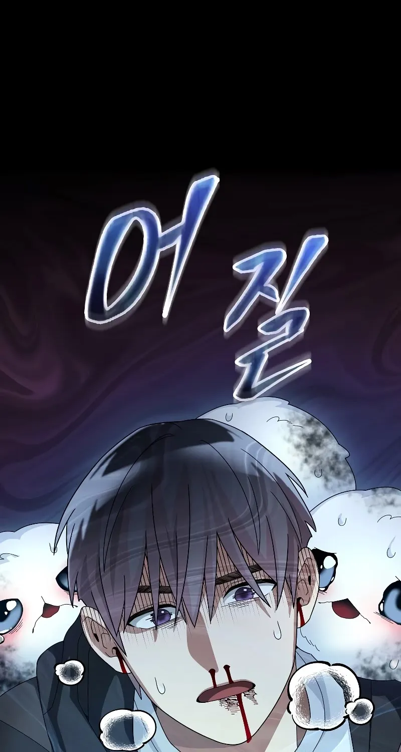 The Newbie is Too Strong Mangakakalot X Chapter 56 Page 49