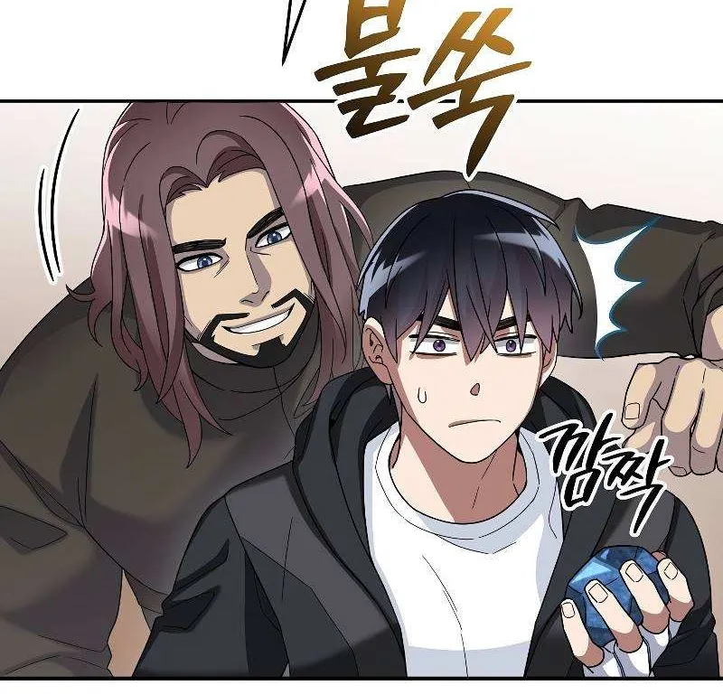 The Newbie is Too Strong Mangakakalot X Chapter 59 Page 60