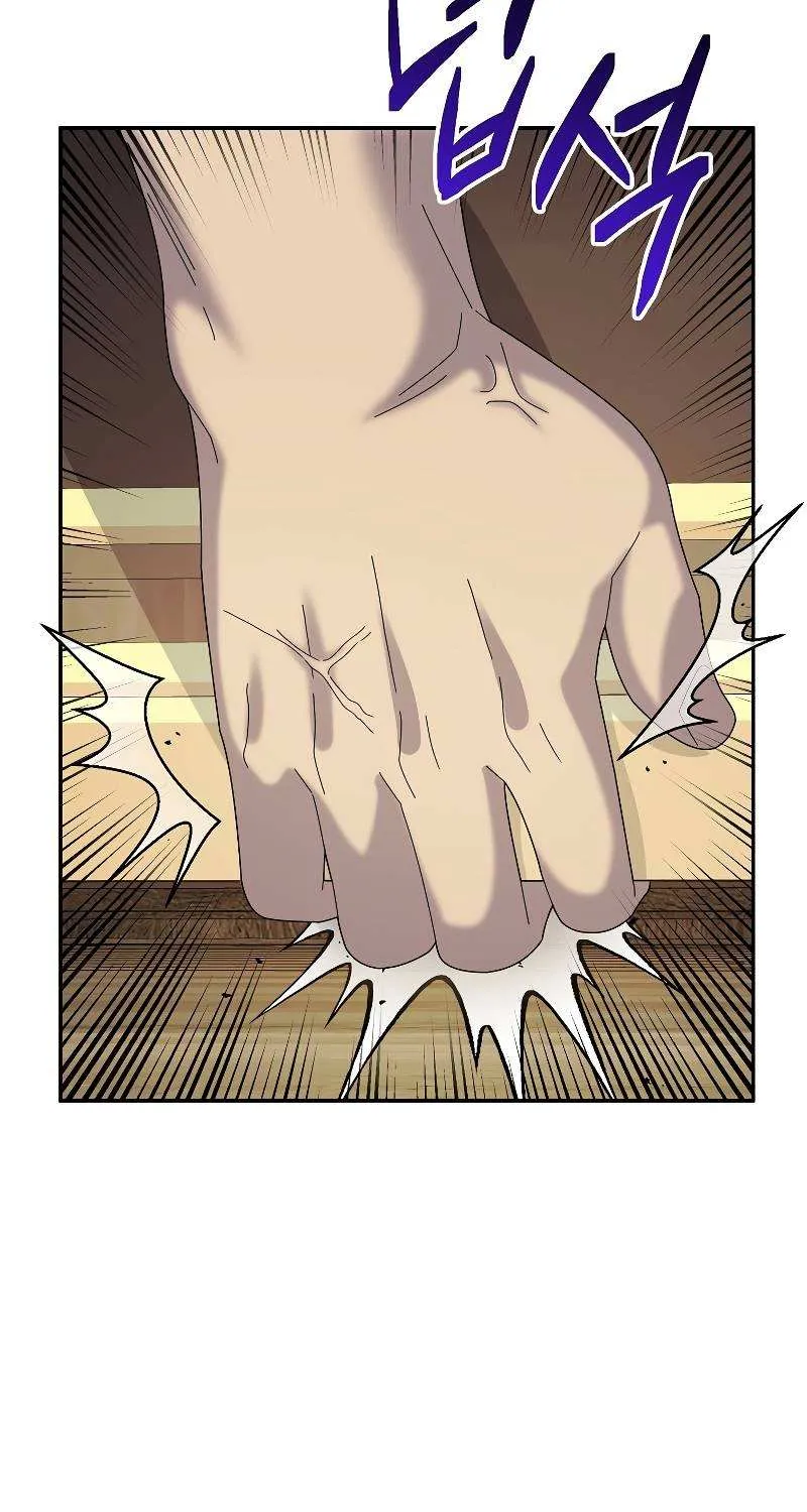 The Newbie is Too Strong Mangakakalot X Chapter 59 Page 73