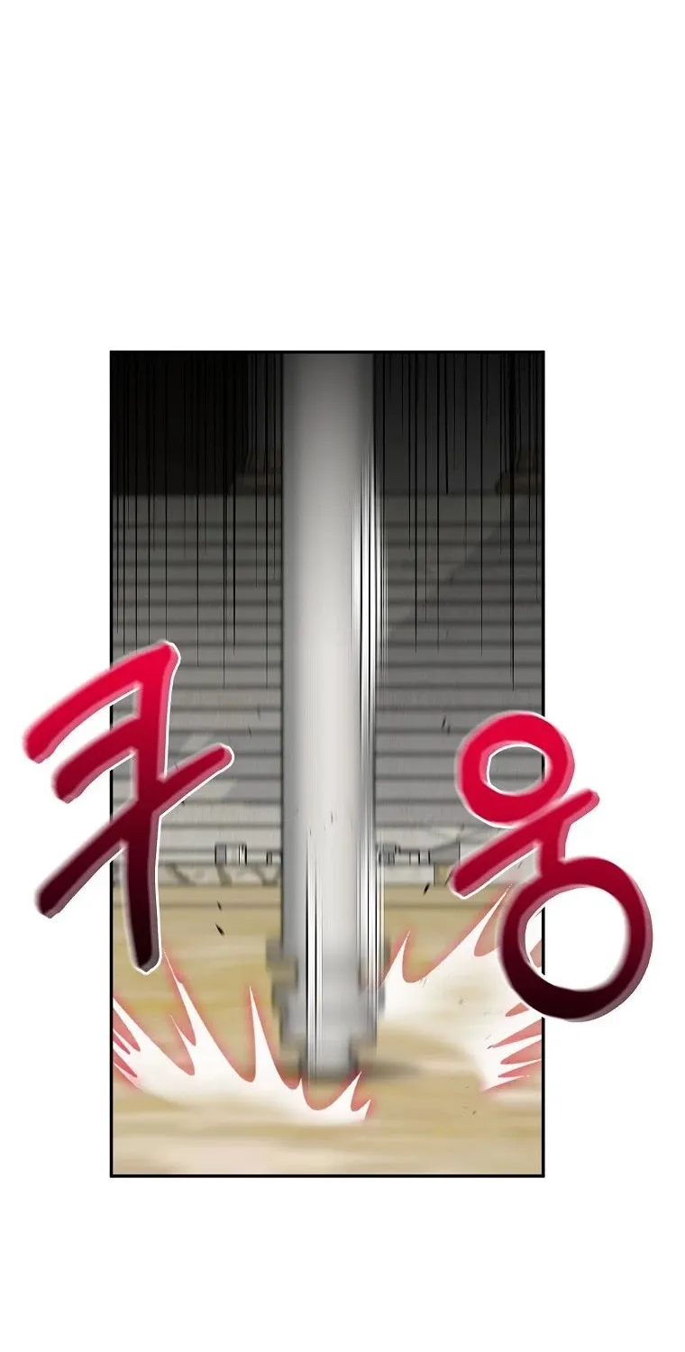 The Newbie is Too Strong Mangakakalot X Chapter 6 Page 25