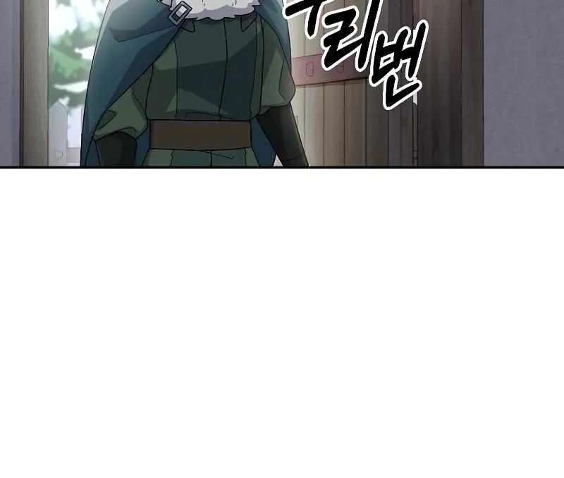 The Newbie is Too Strong Mangakakalot X Chapter 60 Page 33