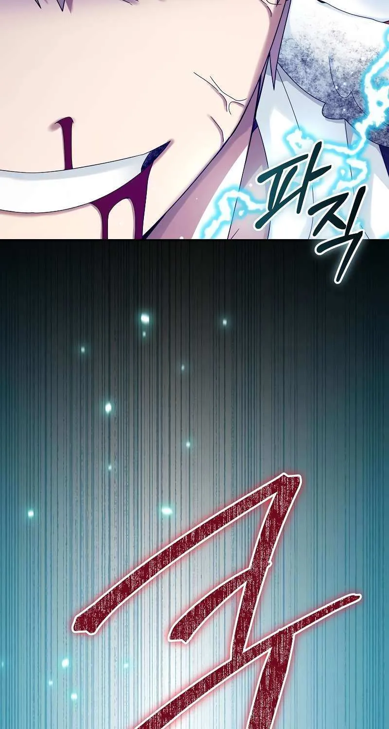 The Newbie is Too Strong Mangakakalot X Chapter 61 Page 89