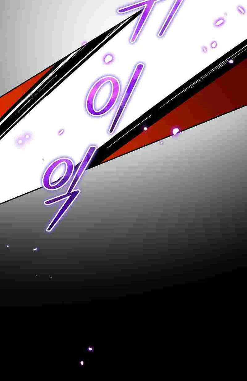 The Newbie is Too Strong Mangakakalot X Chapter 62 Page 77