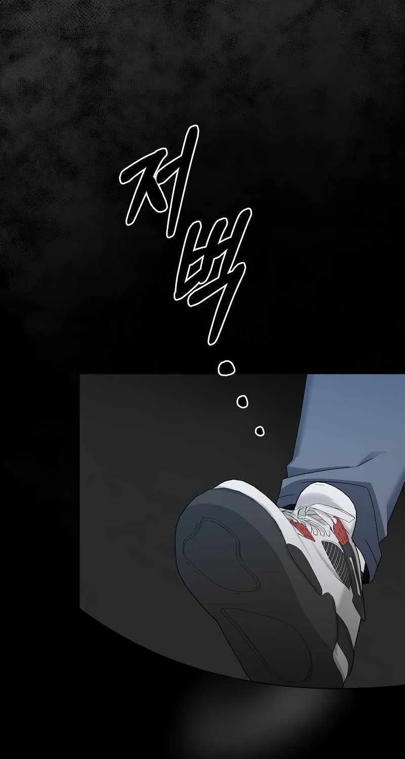 The Newbie is Too Strong Mangakakalot X Chapter 62 Page 80