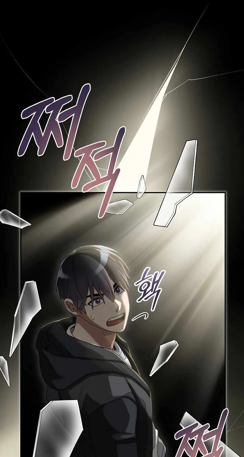 The Newbie is Too Strong Mangakakalot X Chapter 62 Page 86