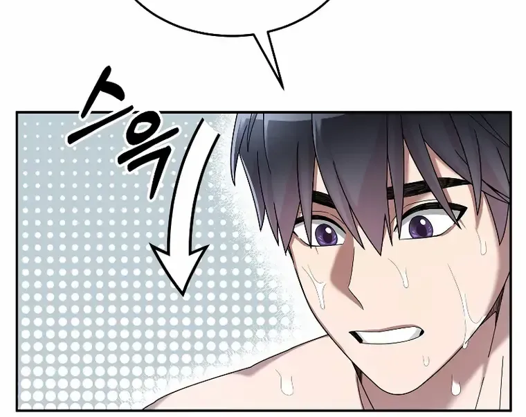 The Newbie is Too Strong Mangakakalot X Chapter 63 Page 10