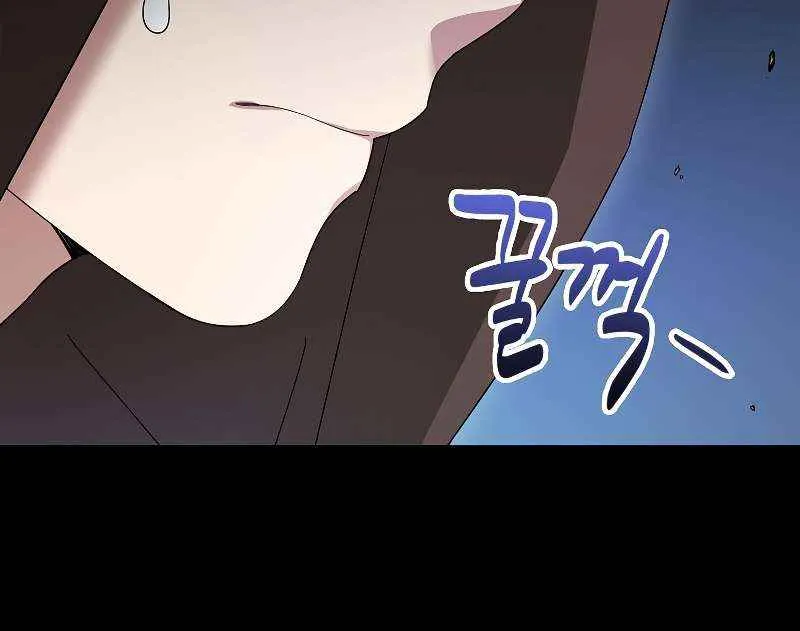 The Newbie is Too Strong Mangakakalot X Chapter 68 Page 89