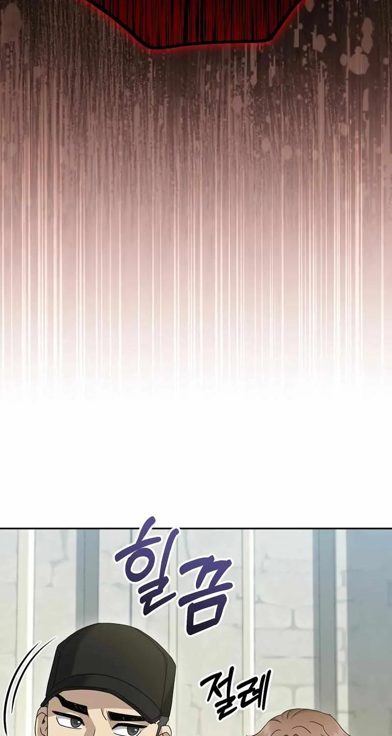 The Newbie is Too Strong Mangakakalot X Chapter 70 Page 50