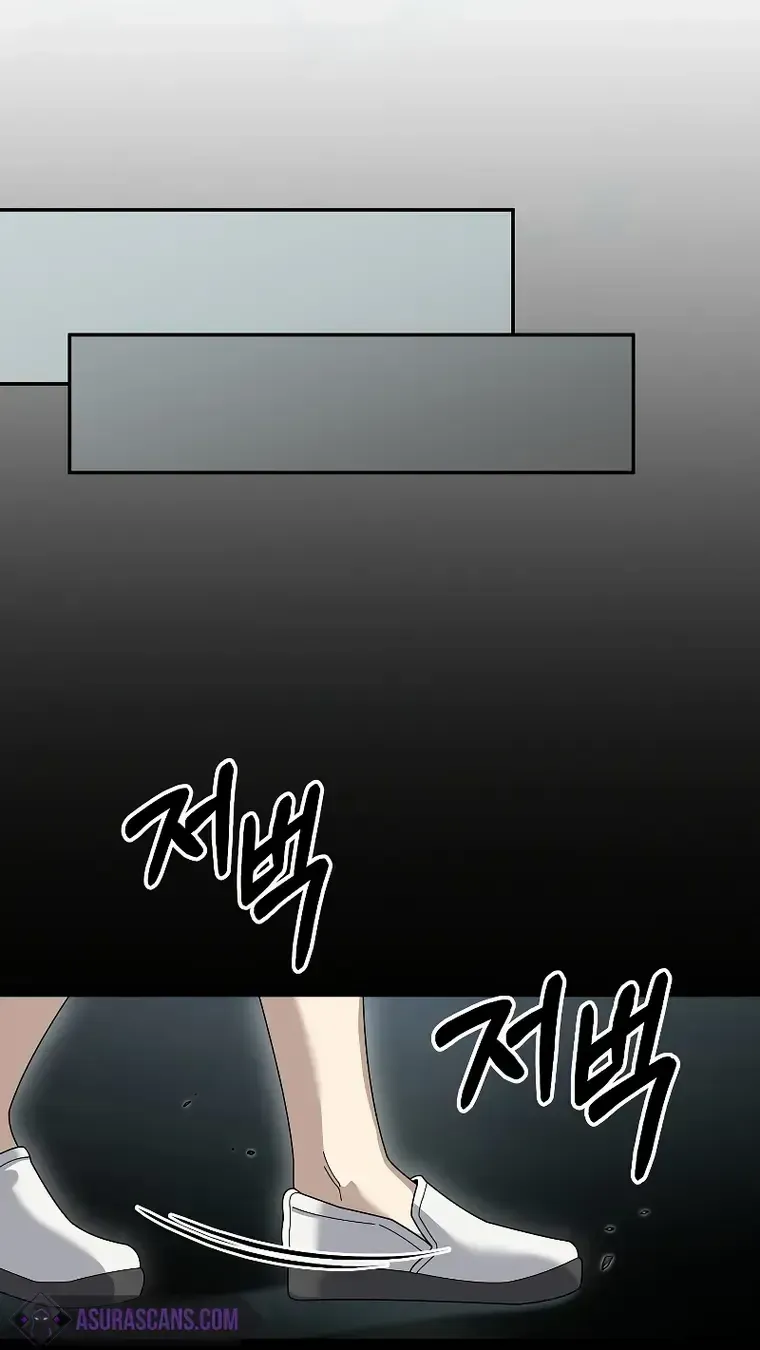 The Newbie is Too Strong Mangakakalot X Chapter 71 Page 73