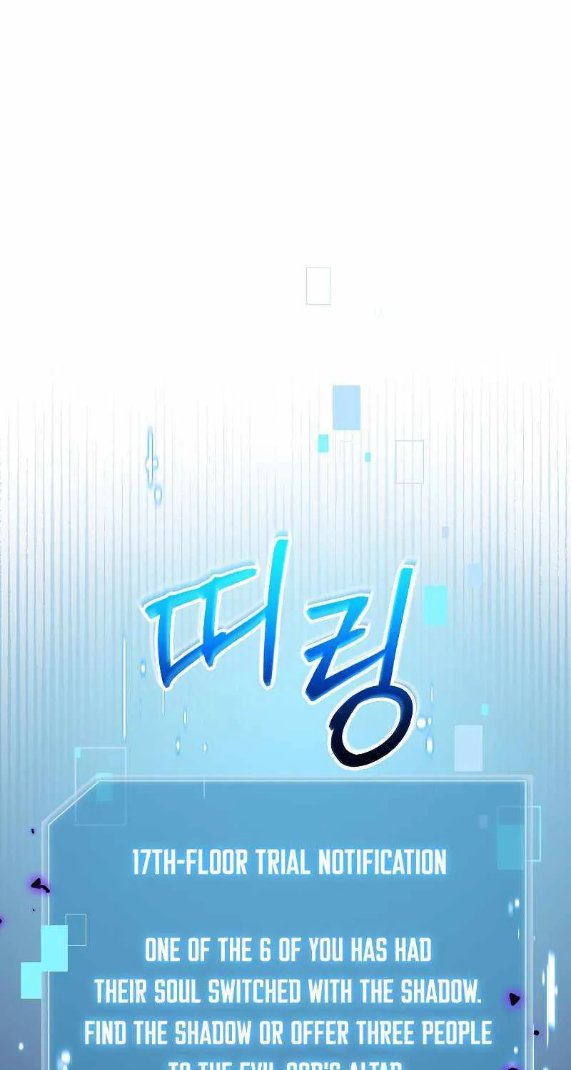 The Newbie is Too Strong Mangakakalot X Chapter 72 Page 2