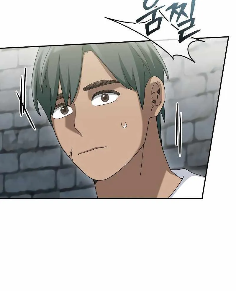 The Newbie is Too Strong Mangakakalot X Chapter 72 Page 81