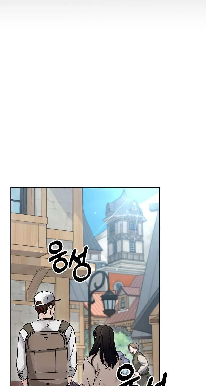 The Newbie is Too Strong Mangakakalot X Chapter 74 Page 39
