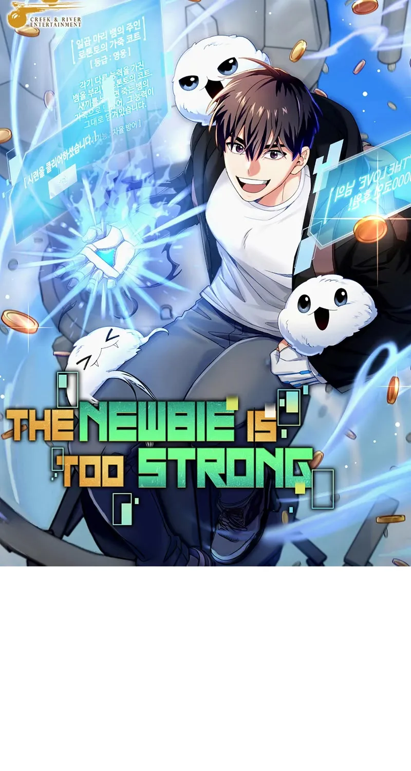 The Newbie is Too Strong Mangakakalot X Chapter 75 Page 7