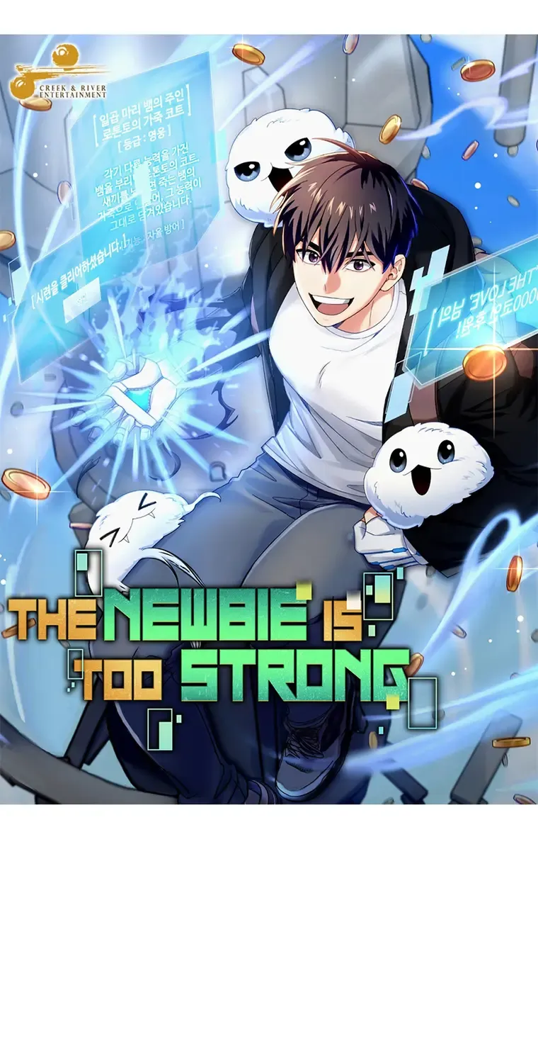 The Newbie is Too Strong Mangakakalot X Chapter 77 Page 11