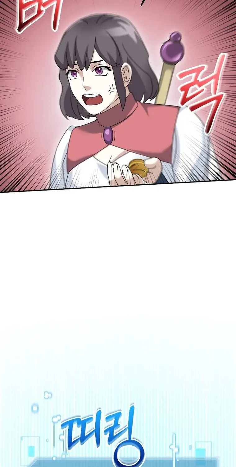 The Newbie is Too Strong Mangakakalot X Chapter 77 Page 73