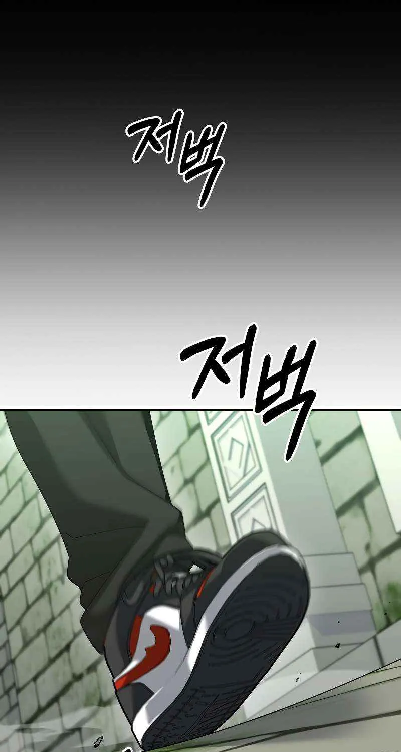 The Newbie is Too Strong Mangakakalot X Chapter 78 Page 48