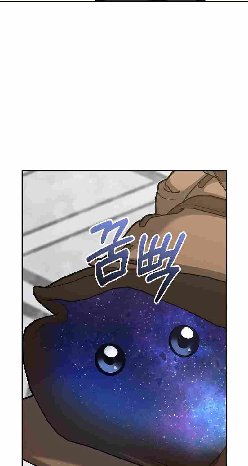 The Newbie is Too Strong Mangakakalot X Chapter 79 Page 84