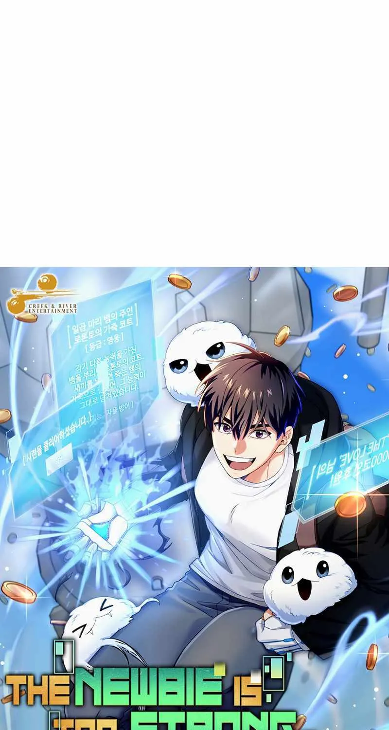 The Newbie is Too Strong Mangakakalot X Chapter 80 Page 13